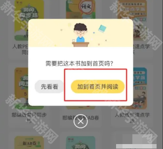 倍速课堂旧版4.2.1