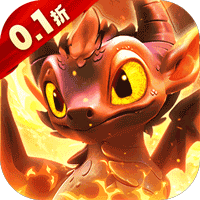 我的魔法英雄伙伴(0.1折闯关送满星神将)