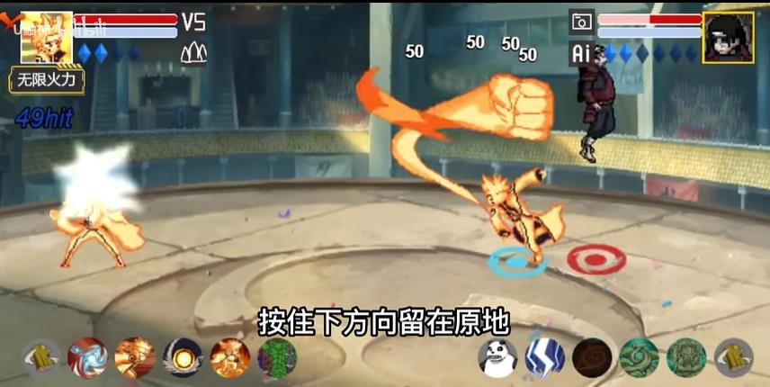 像素火影忍者全人物版最新版
