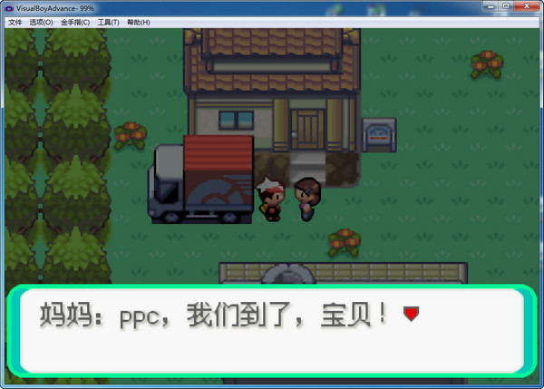 gba口袋妖怪漆黑的魅影