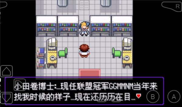 gba口袋妖怪漆黑的魅影