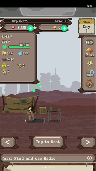 流浪者最新版本