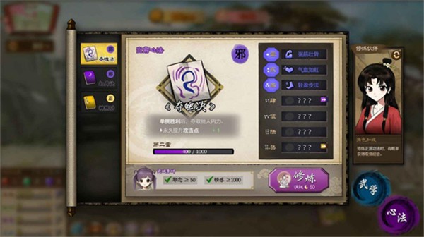 明月的女儿手机版