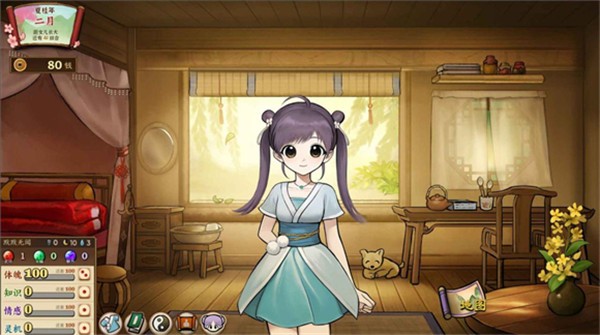 明月的女儿手机版