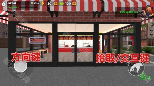 我的汉堡屋模拟器图片2