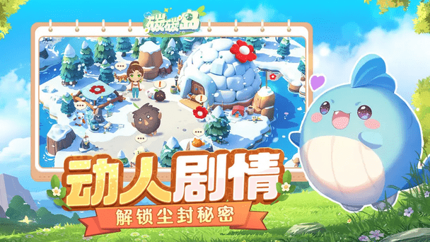 碳碳岛正版