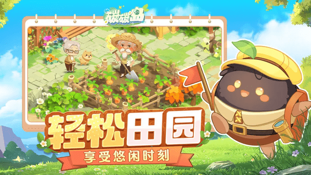 碳碳岛正版