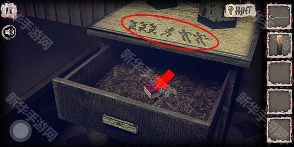 逃离恐怖医院手机版