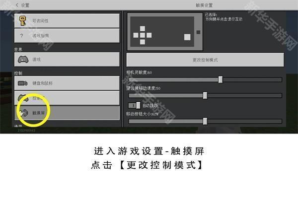 我的世界滑稽纪元MOD