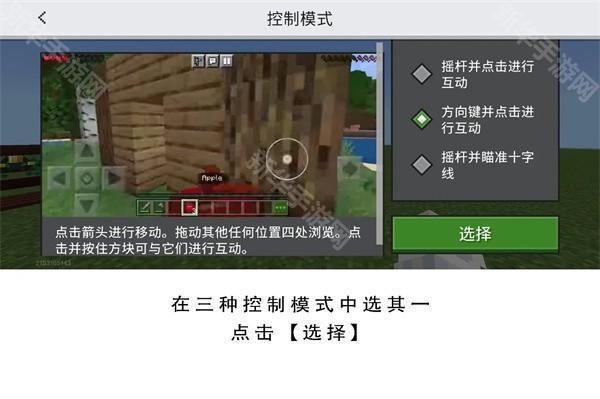 我的世界滑稽纪元MOD