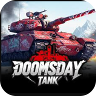 末日坦克僵尸PVP乱斗