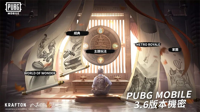 pubg地铁逃生官方正版