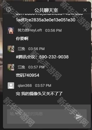 课优空间图片10