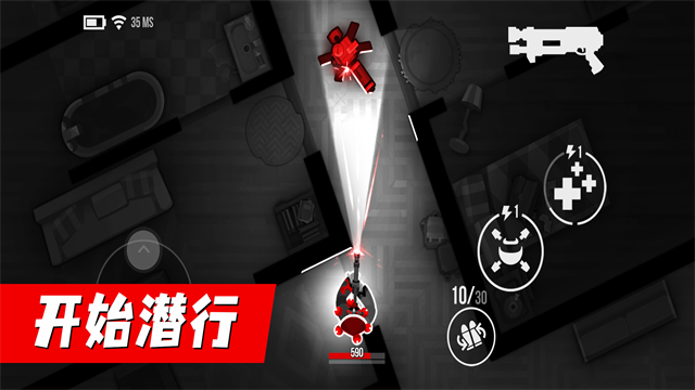 子弹回声最新版截图3