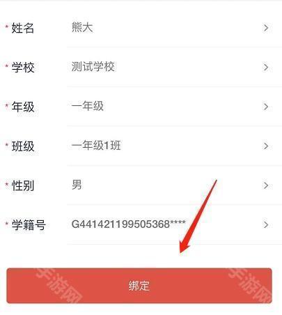 惠家教2.0最新版