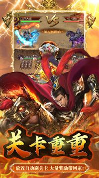 大秦帝国风云录(0.1折风云再起)