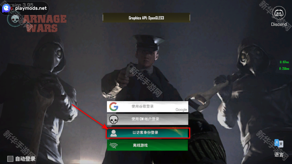 战场联机版中文版