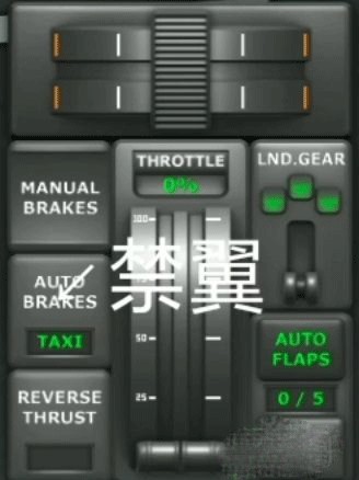 涡轮螺旋桨飞行模拟器MOD版