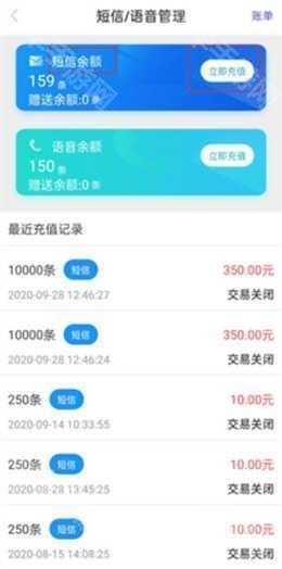 兔喜生活快递驿站