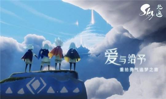 光遇樱花辅助修改器