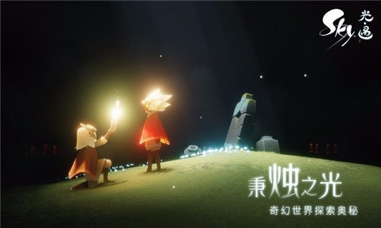 光遇樱花辅助修改器