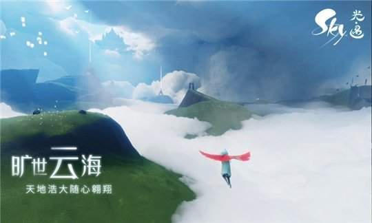 光遇樱花辅助修改器