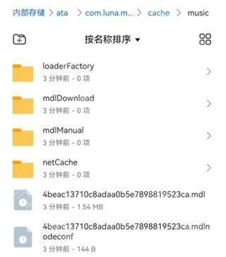 汽水音乐最新版