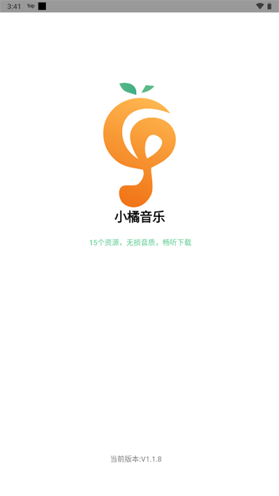 小橘音乐