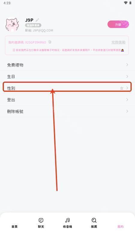 BEEMO AI安卓安装包