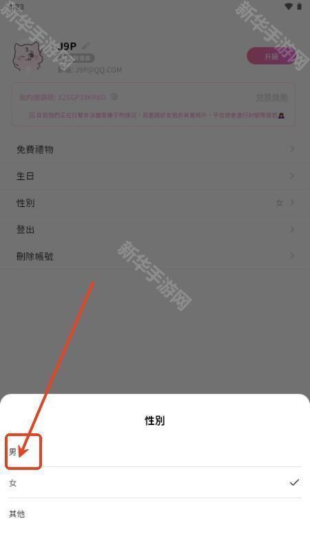 BEEMO AI安卓安装包