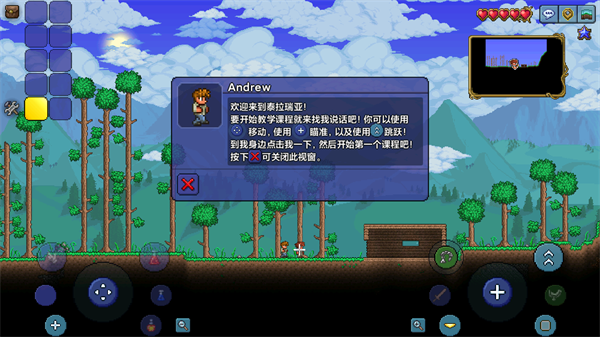泰拉瑞亚1.4.4.9汉化版