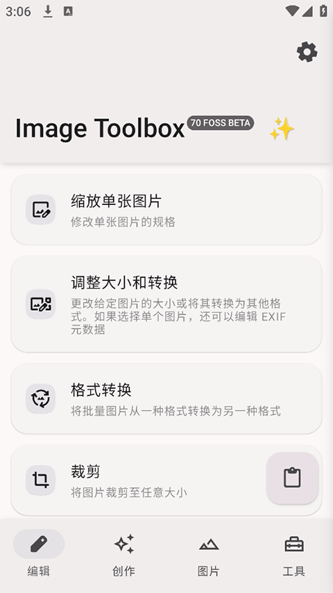 Image Toolbox