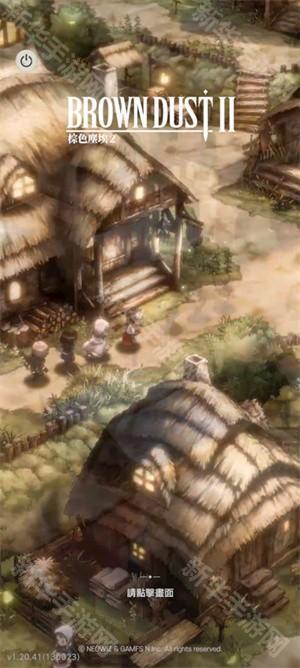 棕色尘埃2