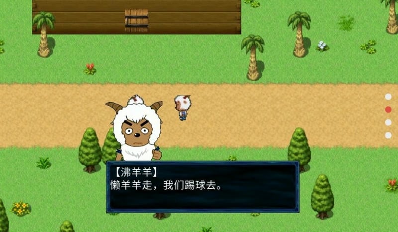 喜羊羊与灰太狼之败裂