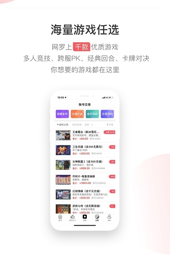 久游堂游戏盒子