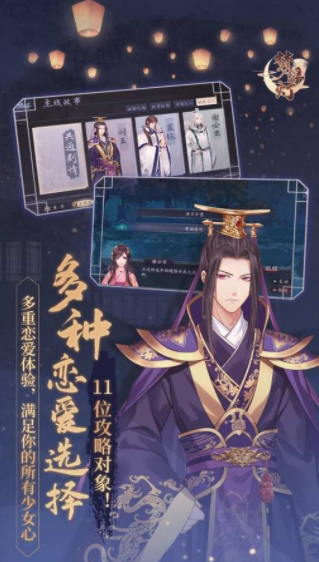 梦浮灯地府恋爱指南