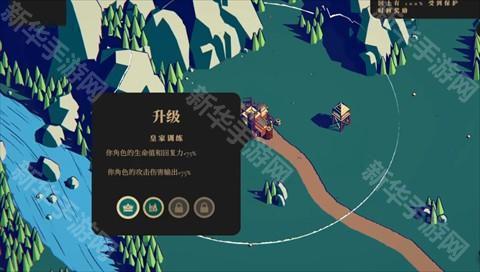 王权陨落安卓版