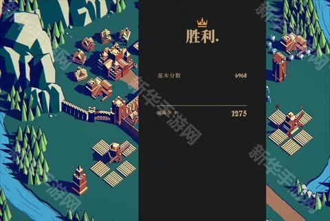 王权陨落安卓版