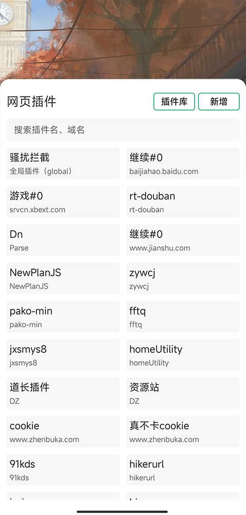 嗅觉浏览器旧版本