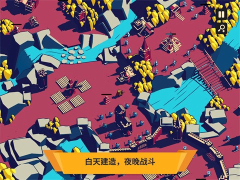 王权陨落中文版