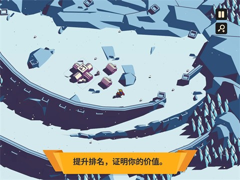 王权陨落中文版