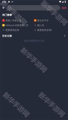 泰剧迷 1.5.7.1 安卓版