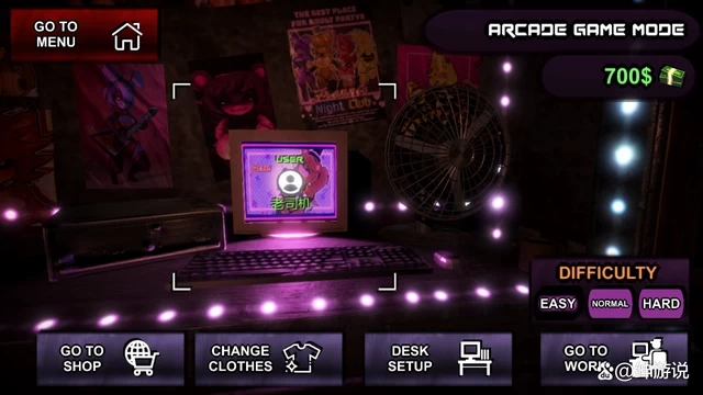 福瑞娘的夜班模拟器