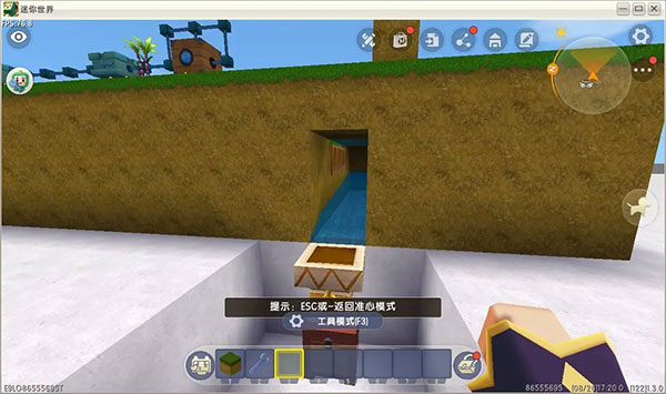 迷你世界跨服版