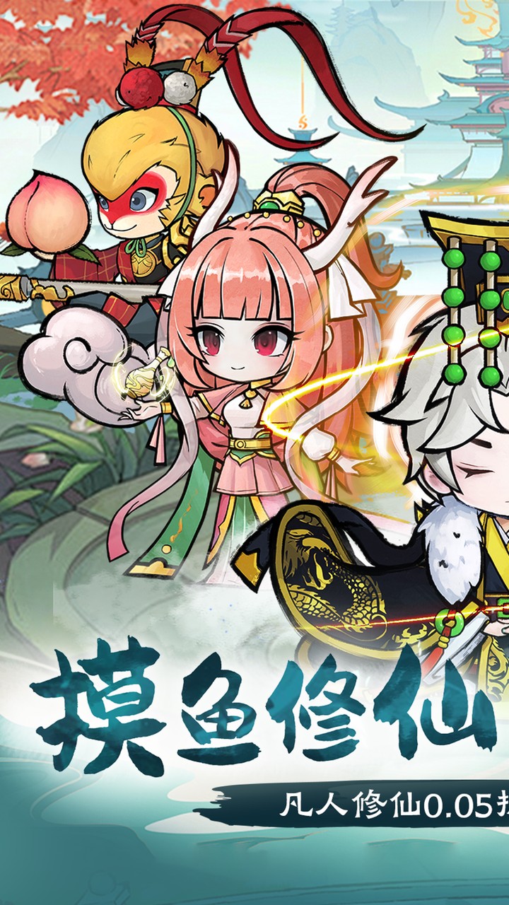 梦仙灵(0.05折送全灵兽图鉴)