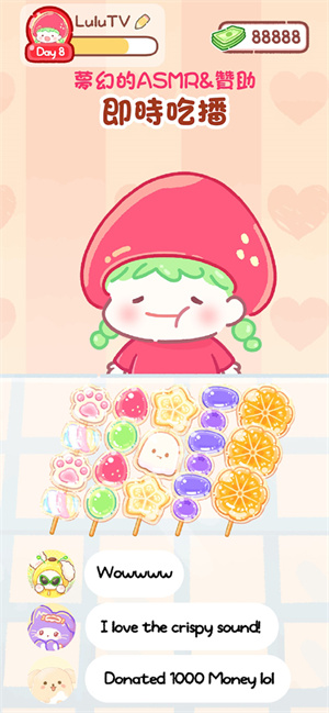 TanghuluMaster糖葫芦达人中文版