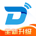 迪泰最新版
