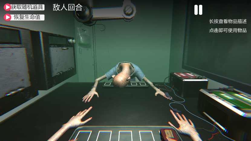 毒药试吃员(药丸轮盘赌)游戏