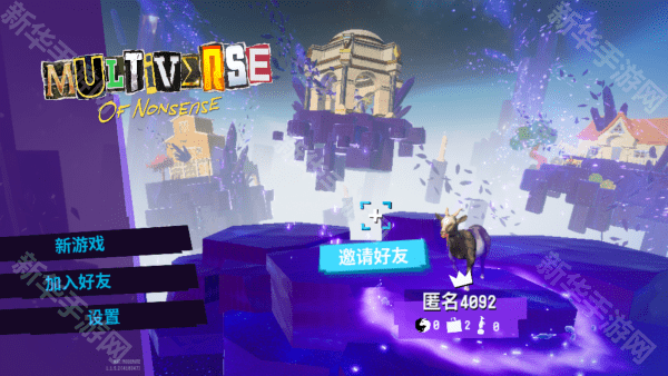 模拟山羊3胡闹多元宇宙中文版