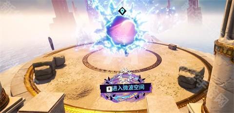 模拟山羊3胡闹多元宇宙中文版